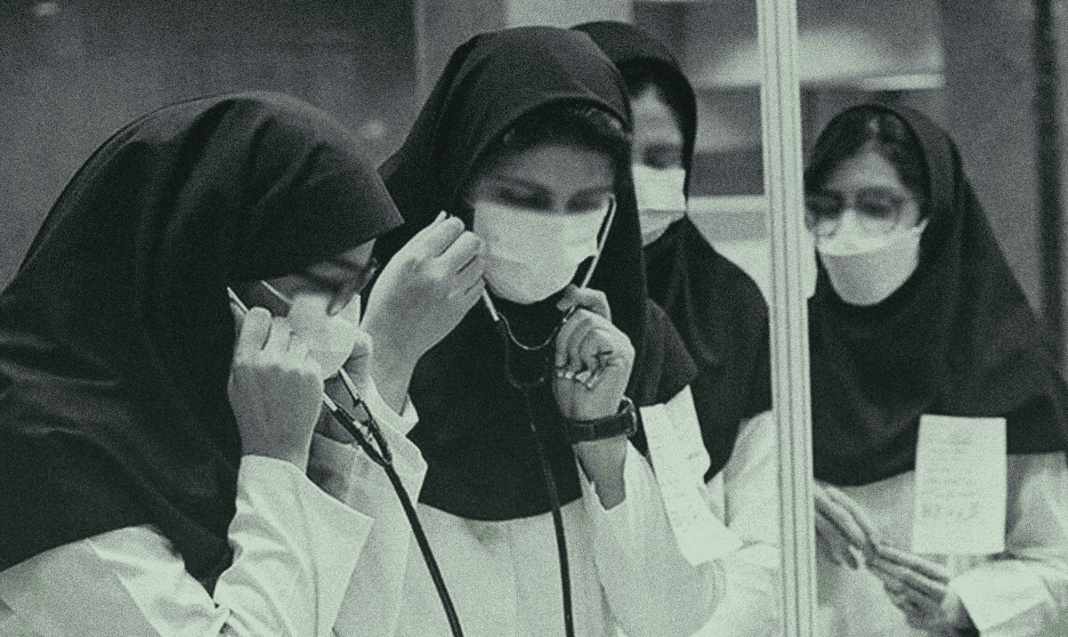 Petition for Waiving the Requirement of Presenting Iranian Medical ...