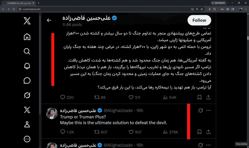 A tweet by Ali Hossein Ghazizadeh of Iran International