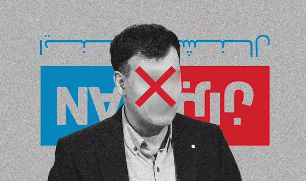 ایران اینترنشنال